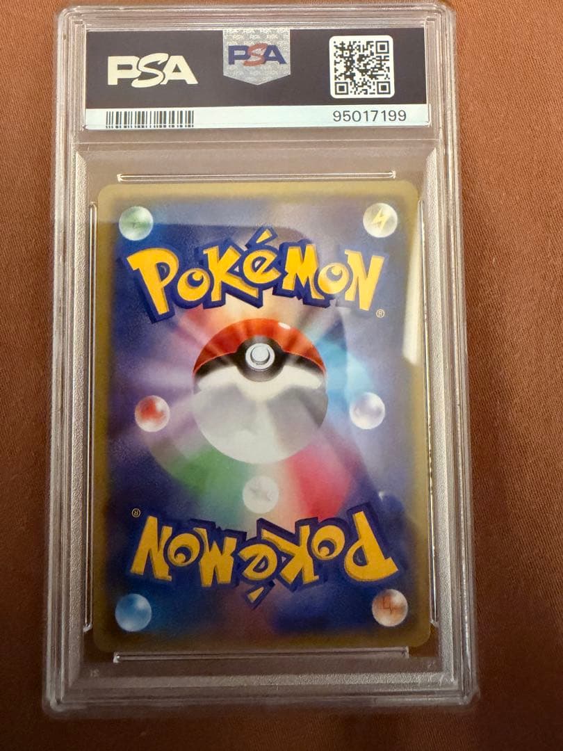 PSA9 ニンフィアGX SSR ウルトラシャイニー