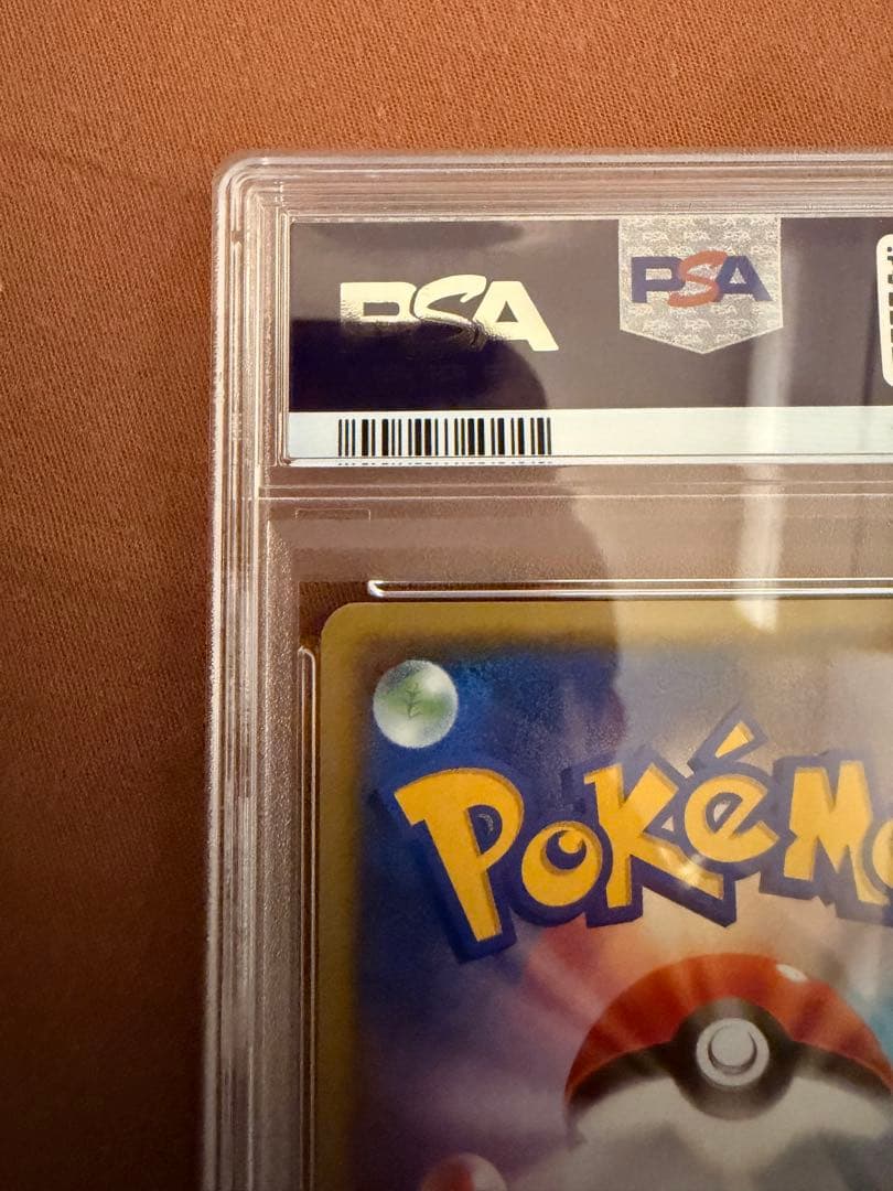 PSA9 ニンフィアGX SSR ウルトラシャイニー