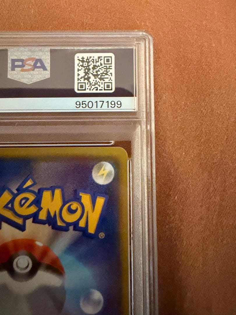 PSA9 ニンフィアGX SSR ウルトラシャイニー