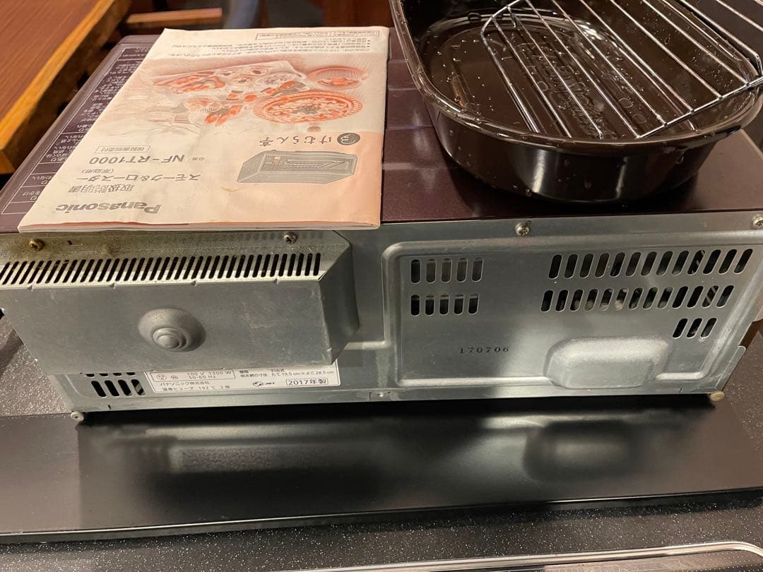 【中古品】Panasonic NF-RT1000 スモーク＆ロースター
