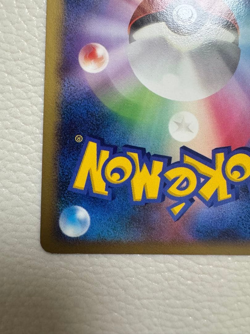 ゲンガー ★ 拡張パック 破空の激闘 DP6 032/092