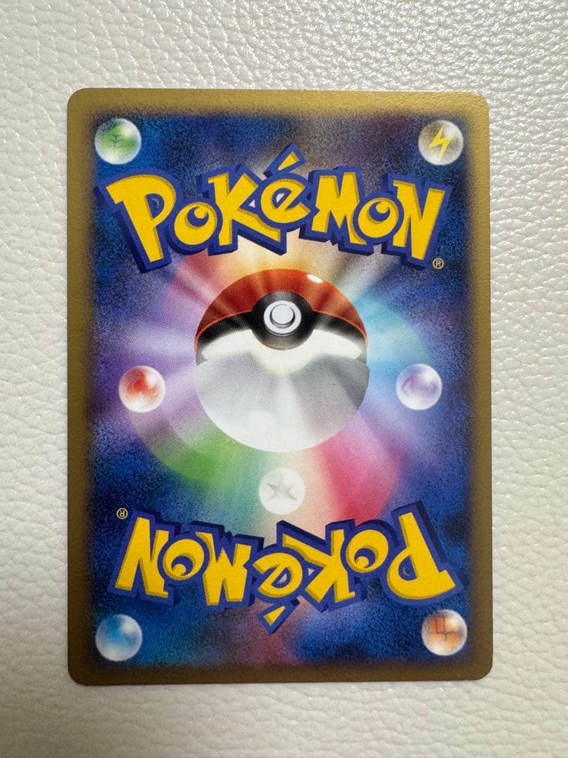 ゲンガー ★ 拡張パック 破空の激闘 DP6 032/092