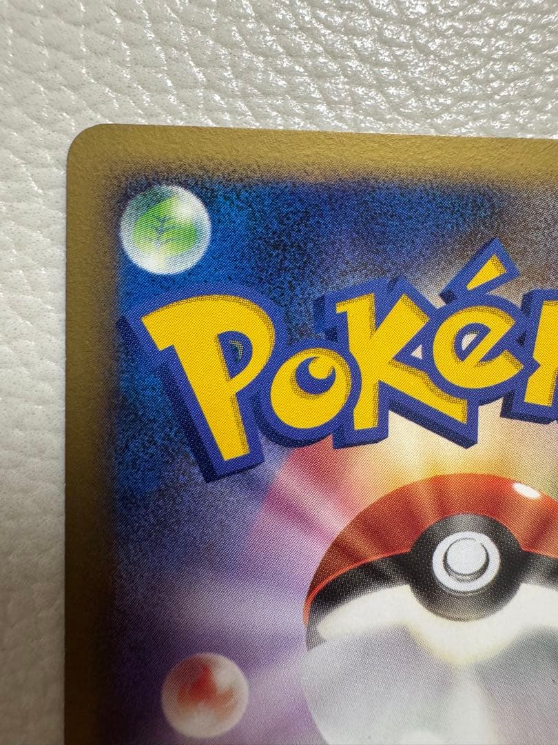 ゲンガー ★ 拡張パック 破空の激闘 DP6 032/092