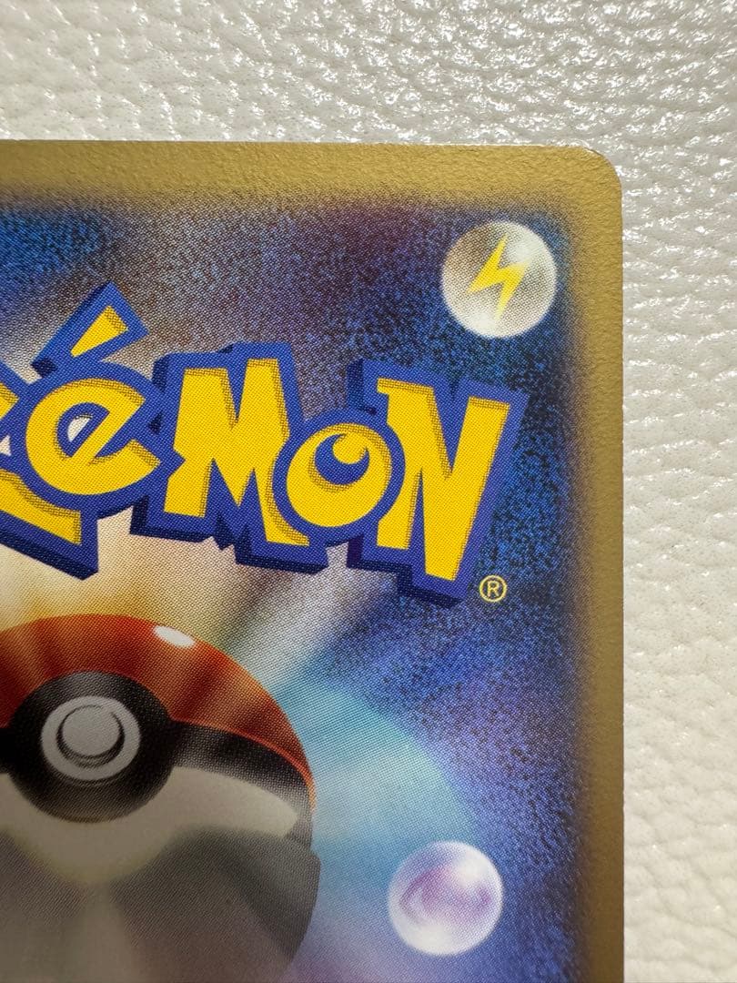 ゲンガー ★ 拡張パック 破空の激闘 DP6 032/092