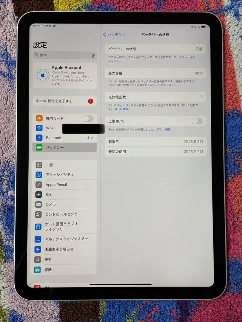 Apple iPad (A16) 第11世代 128GB 保護フィルム・カバー付