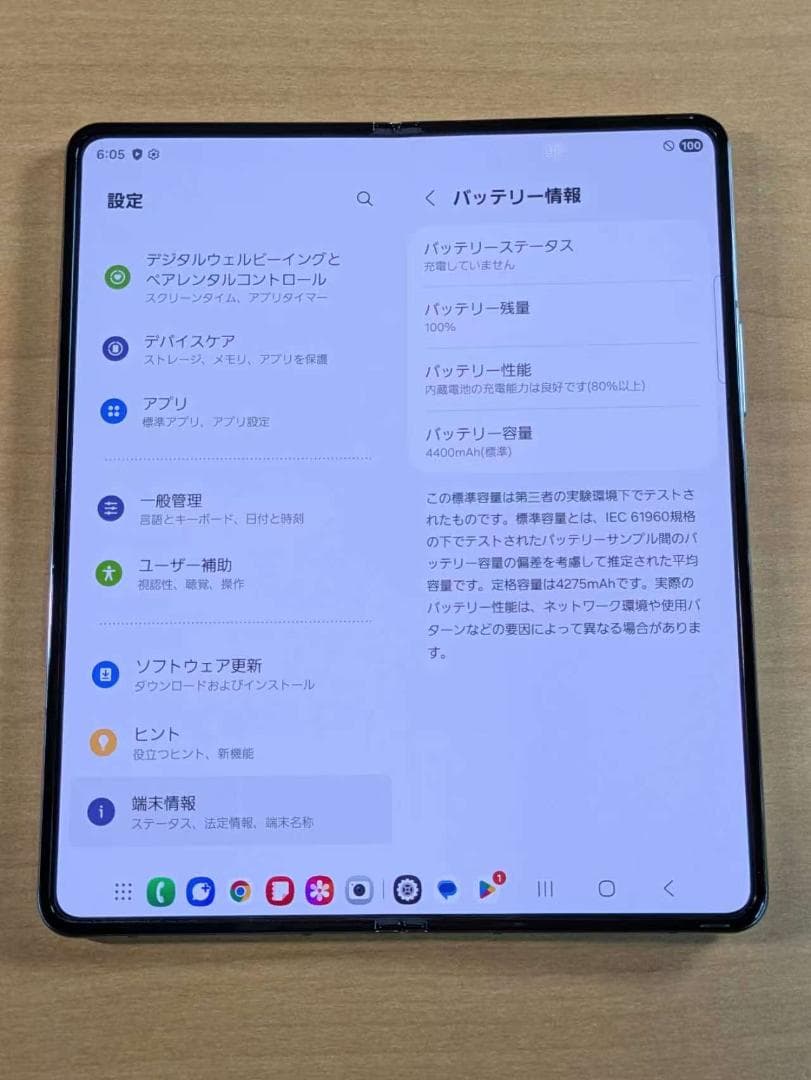 スマートフォン本体 011500D Galaxy Z Flod4 SCG16 256GB