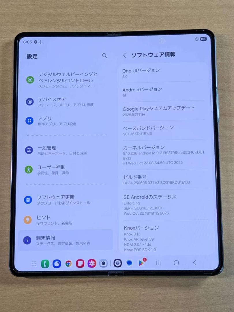 スマートフォン本体 011500D Galaxy Z Flod4 SCG16 256GB