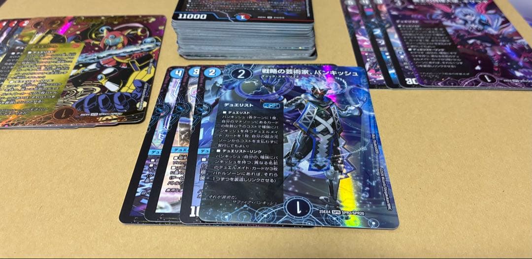 デュエル・マスターズ　まとめ売り　約50枚