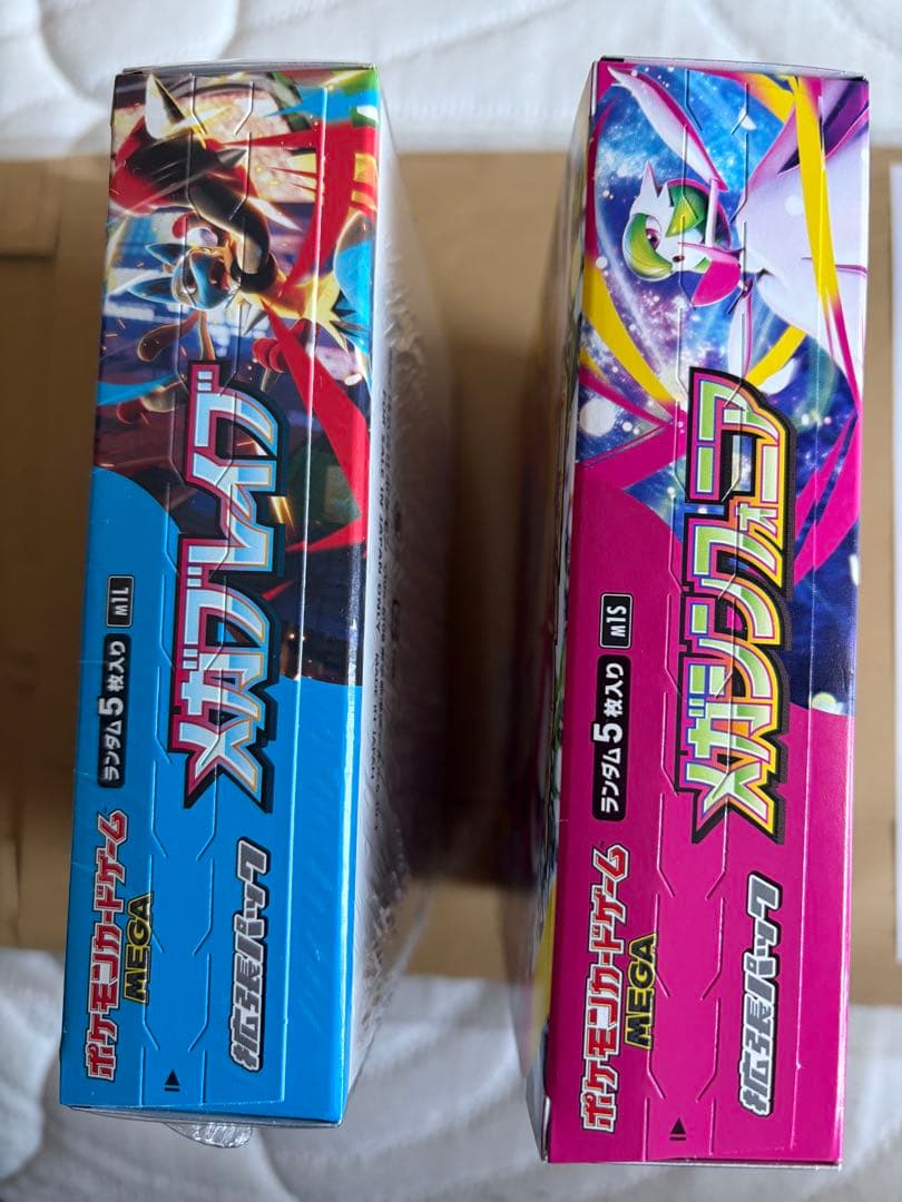 メガブレイブ シュリンク付き　メガシンフォニア シュリンク無し　ペリぺりあり