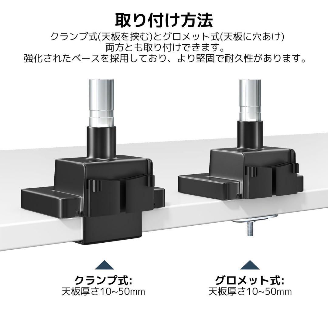モニターアーム 大型 24~57インチ VESA規格 高さ調整可能 ガス圧式