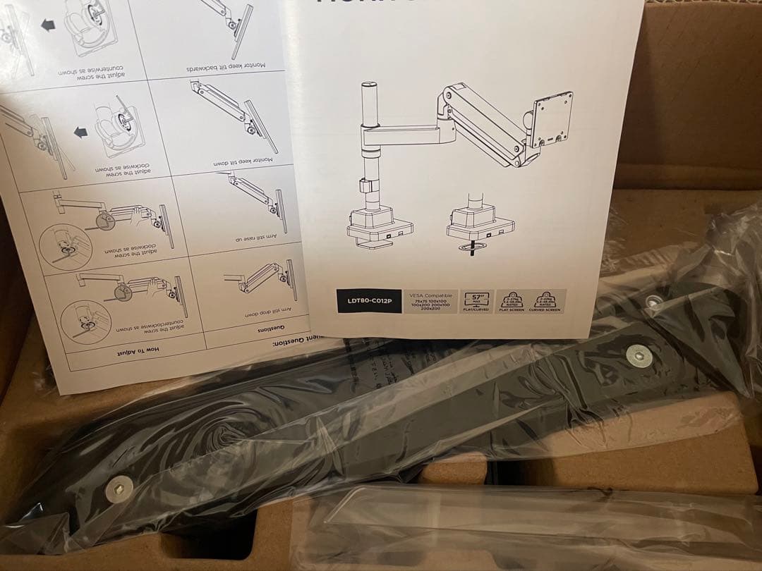 モニターアーム 大型 24~57インチ VESA規格 高さ調整可能 ガス圧式