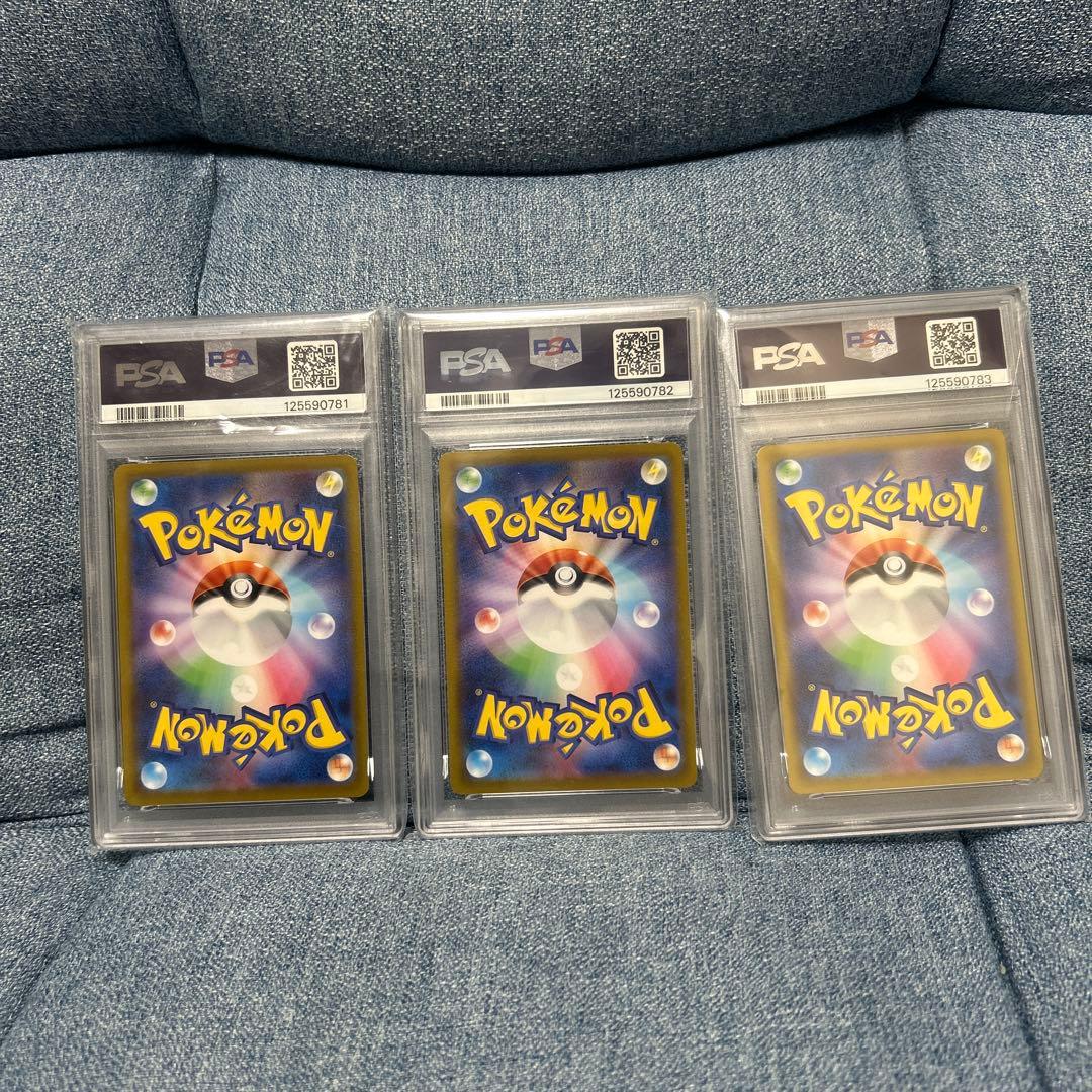 【3連番PSA10】フシギダネ ヒトカゲ ゼニガメ ポケモンGO プロモ