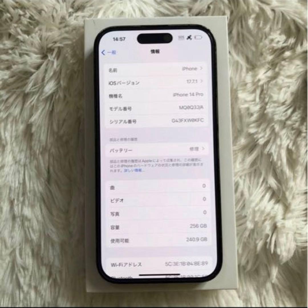 【1台限定価格】iPhone 14 Pro 256GB 【即発送】