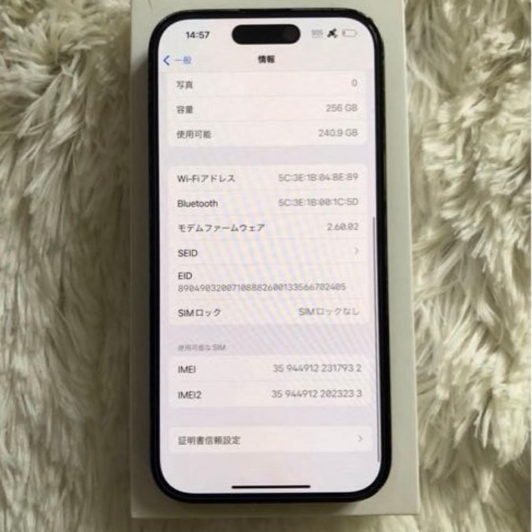 【1台限定価格】iPhone 14 Pro 256GB 【即発送】
