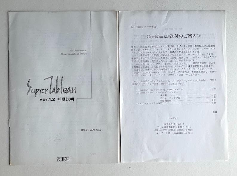 【よこむむ 】PC98用 Super Frame2Σ 拡張カード