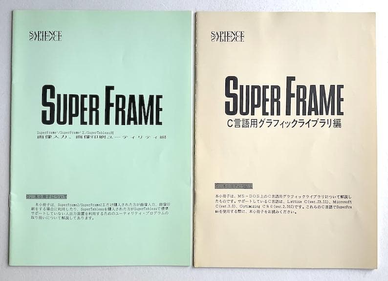 【よこむむ 】PC98用 Super Frame2Σ 拡張カード