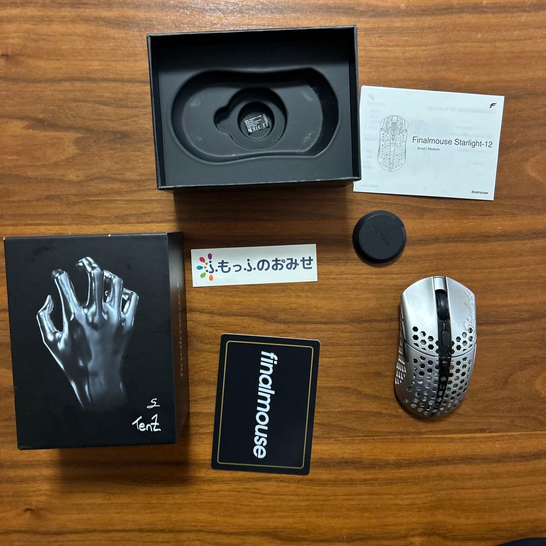 finalmouse tenzモデルsサイズ