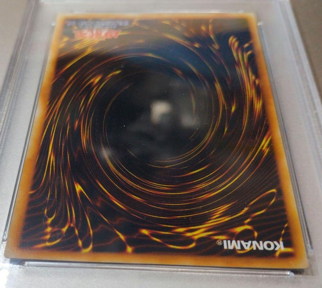 【PSA９】ブラック・マジシャン 遊戯王初期 ウルトラレア VOL1 1999