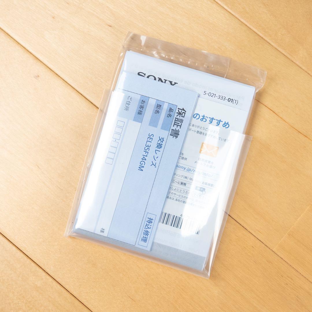 ☆【美品】☆SONY☆ FE 35mm F1.4 GM ☆単焦点レンズ☆