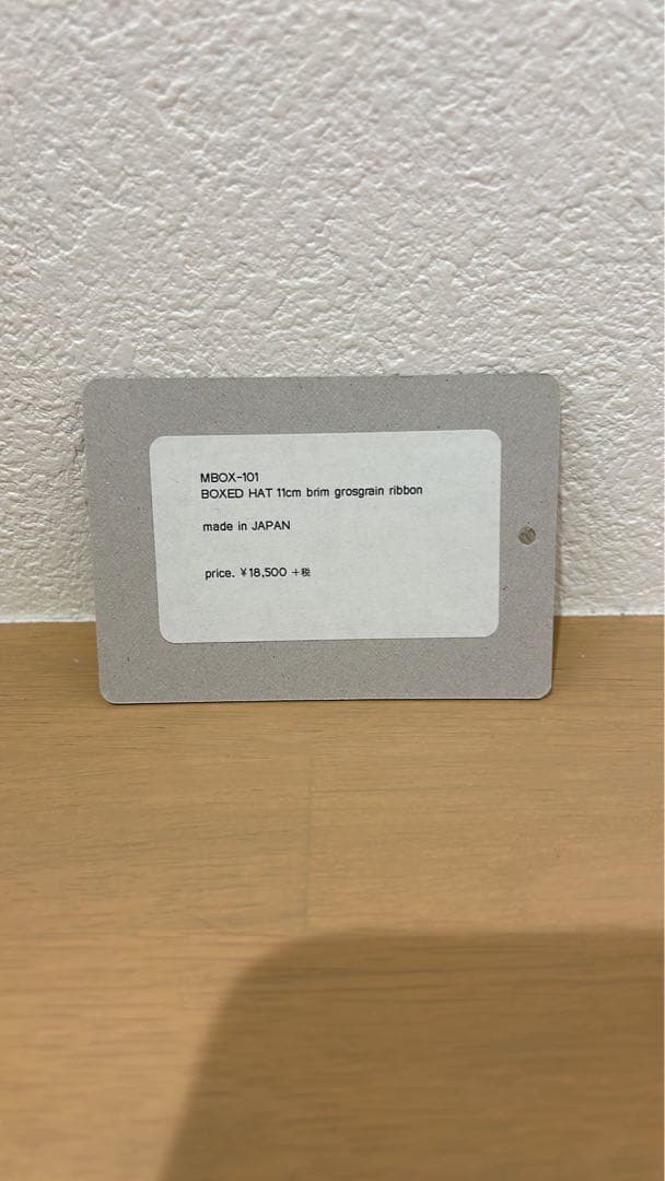 マチュアーハ　mature ha. 帽子　美品　11cm