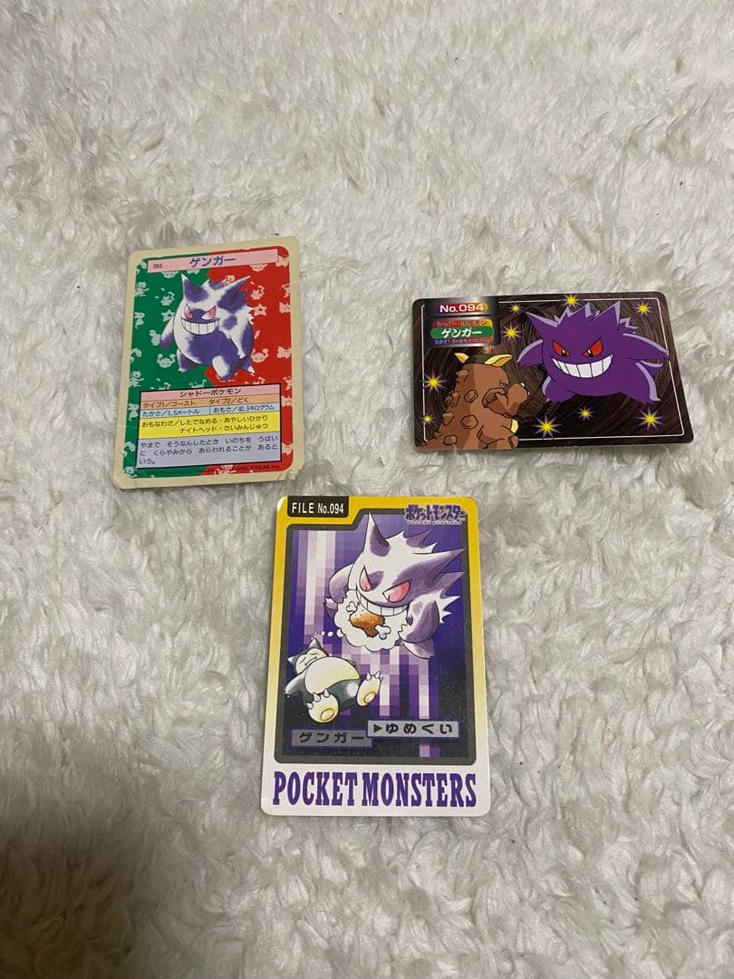 ポケモンカード ゲンガー トップサン緑