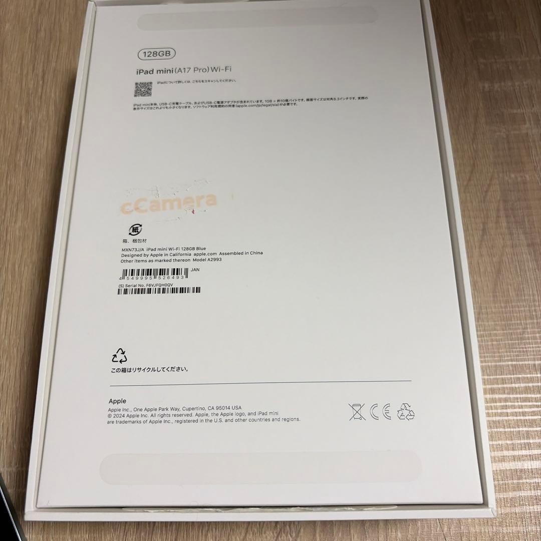 Apple iPad mini(A17Pro) 128GB/wi-fiタイプ