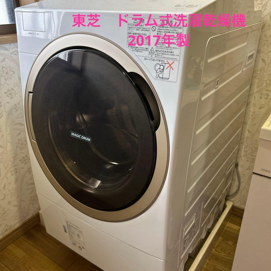 東芝　ドラム式洗濯乾燥機　TW-117X5L 2017年製