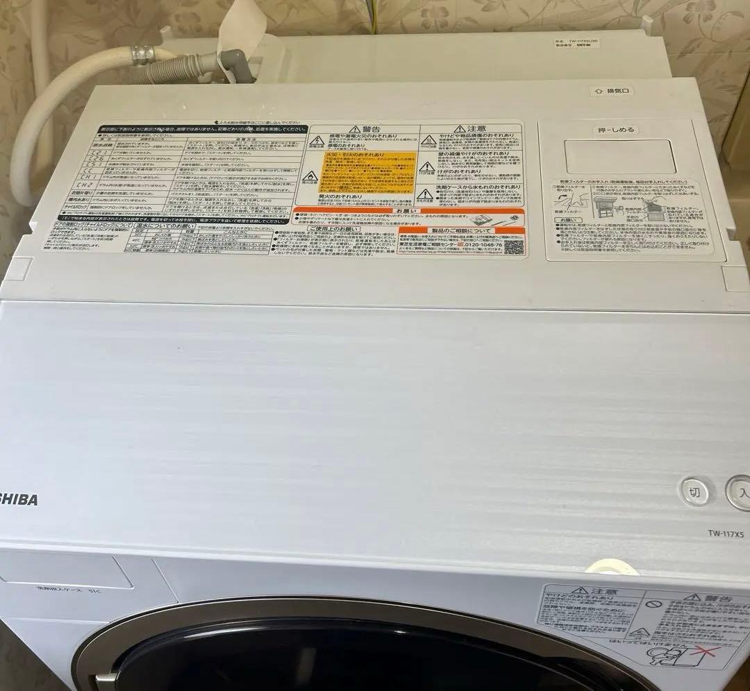 東芝　ドラム式洗濯乾燥機　TW-117X5L 2017年製