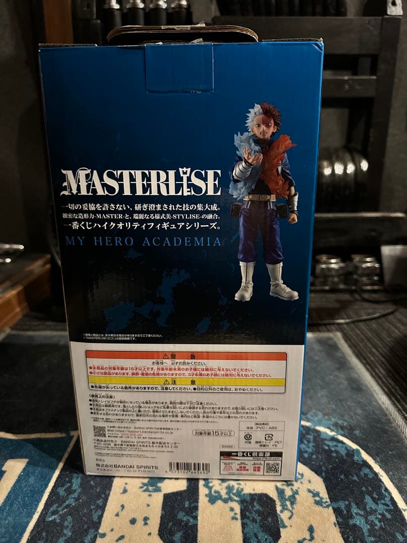 S*U様 ①僕のヒーローアカデミア　1番くじ　セット販売