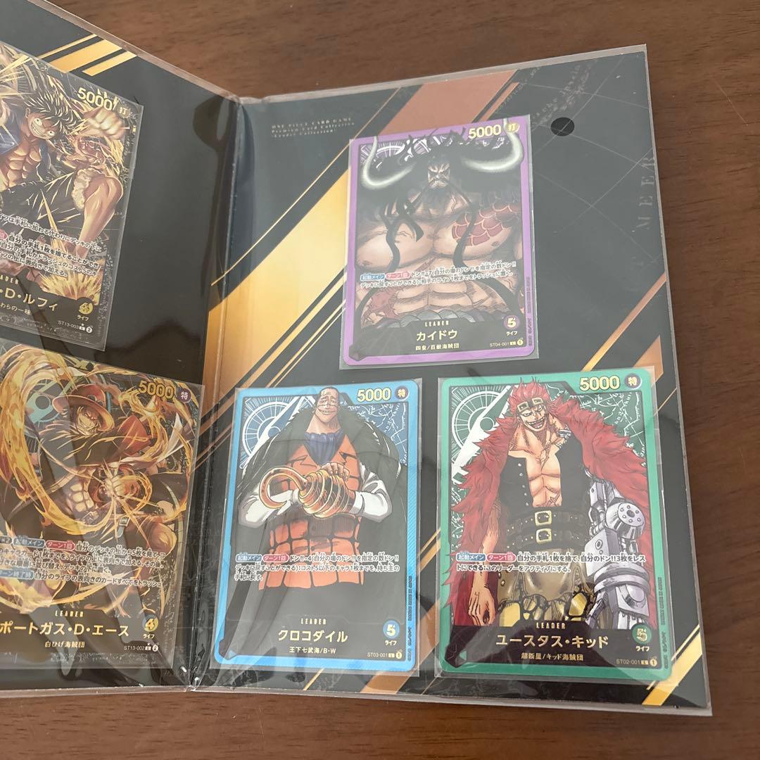 ワンピースカードゲーム プレミアムカードコレクション リーダーコレクション