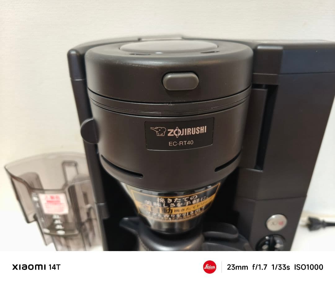 【美品】象印 珈琲通 EC-RT40 ミル付き 全自動 コーヒーメーカー