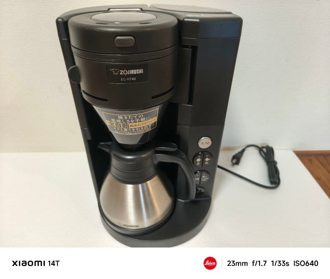 【美品】象印 珈琲通 EC-RT40 ミル付き 全自動 コーヒーメーカー