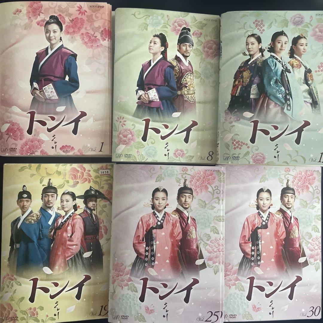 トンイDVD／韓国ドラマ全30巻全巻ジャケットは22枚　日本語吹き替え付き
