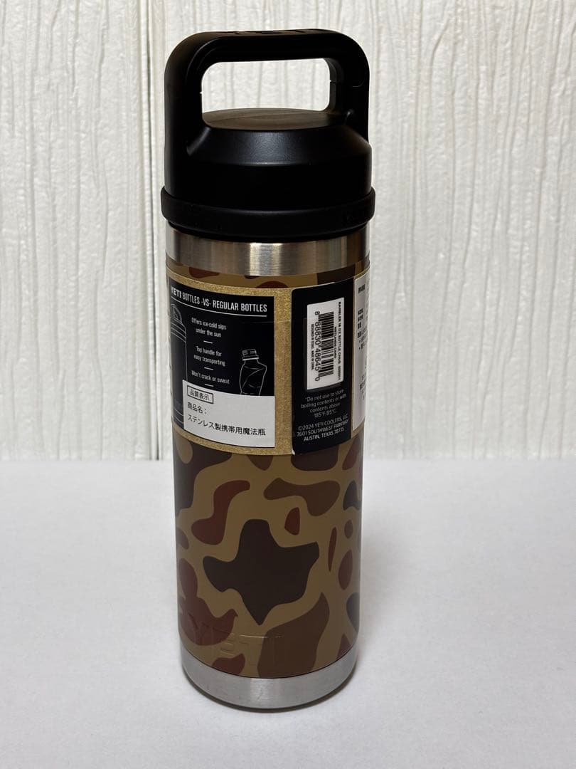 【新品未使用】YETI Rambler 18oz Bottle カモフラージュ