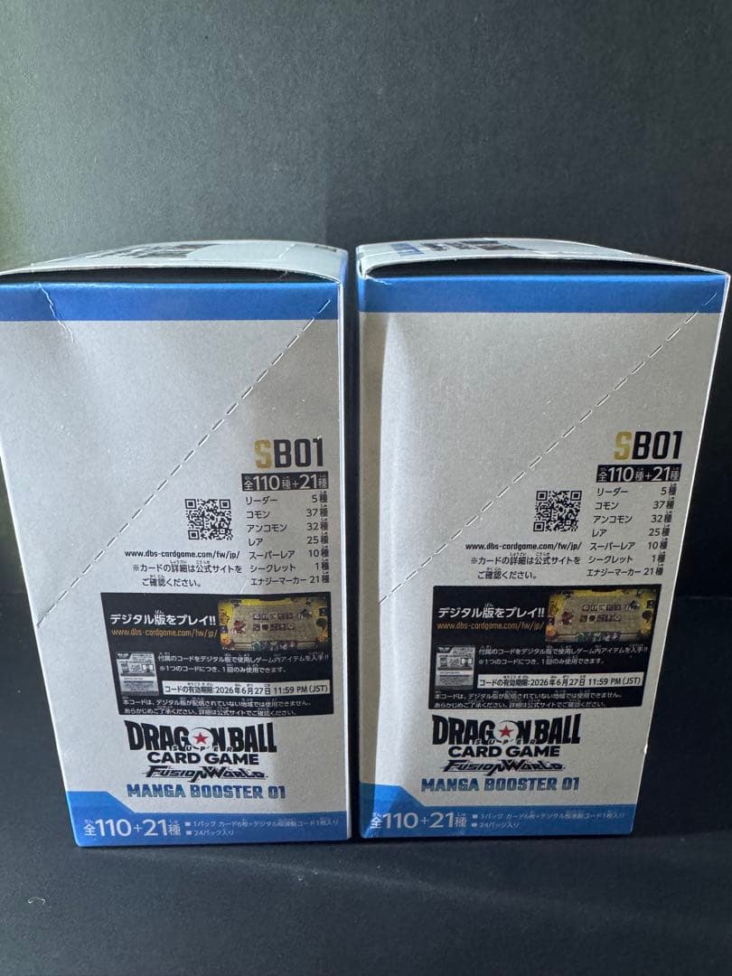 【新品未開封】ドラゴンボール MANGA BOOSTER 2BOX セロテープ有