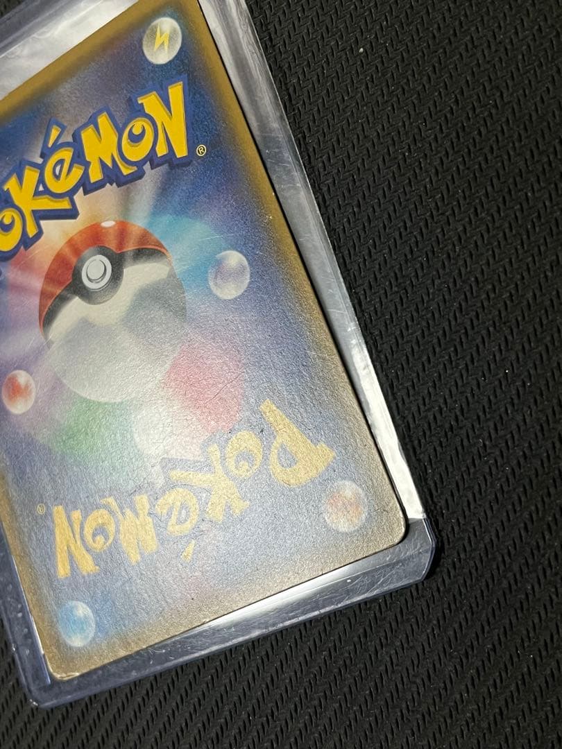 ポケモンカード　ピカチュウ　224/SM-P