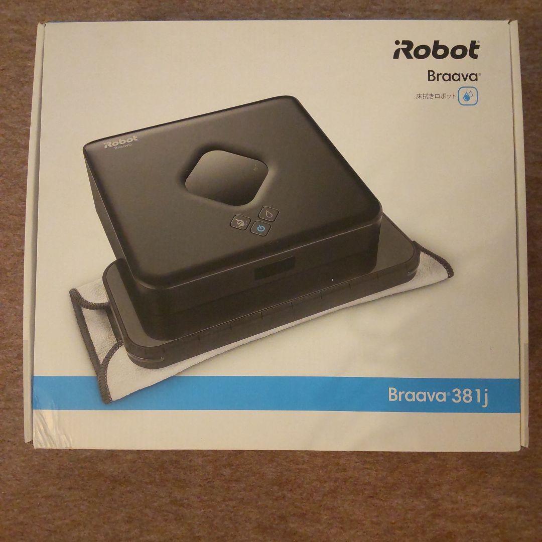 【未使用】iRobot Braava 381j 床拭きロボ　ブラック　※写真追加