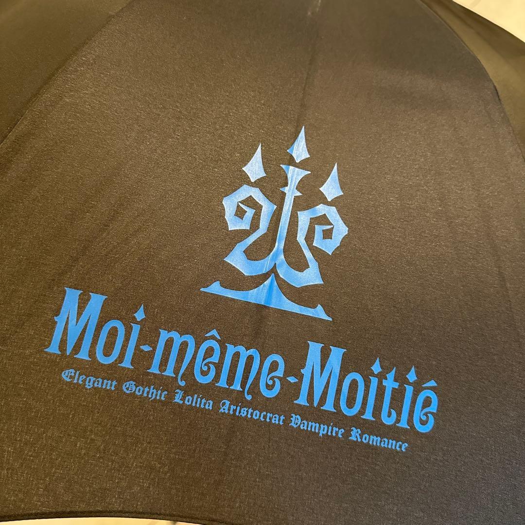 モワメームモワティエ　傘【希少品】