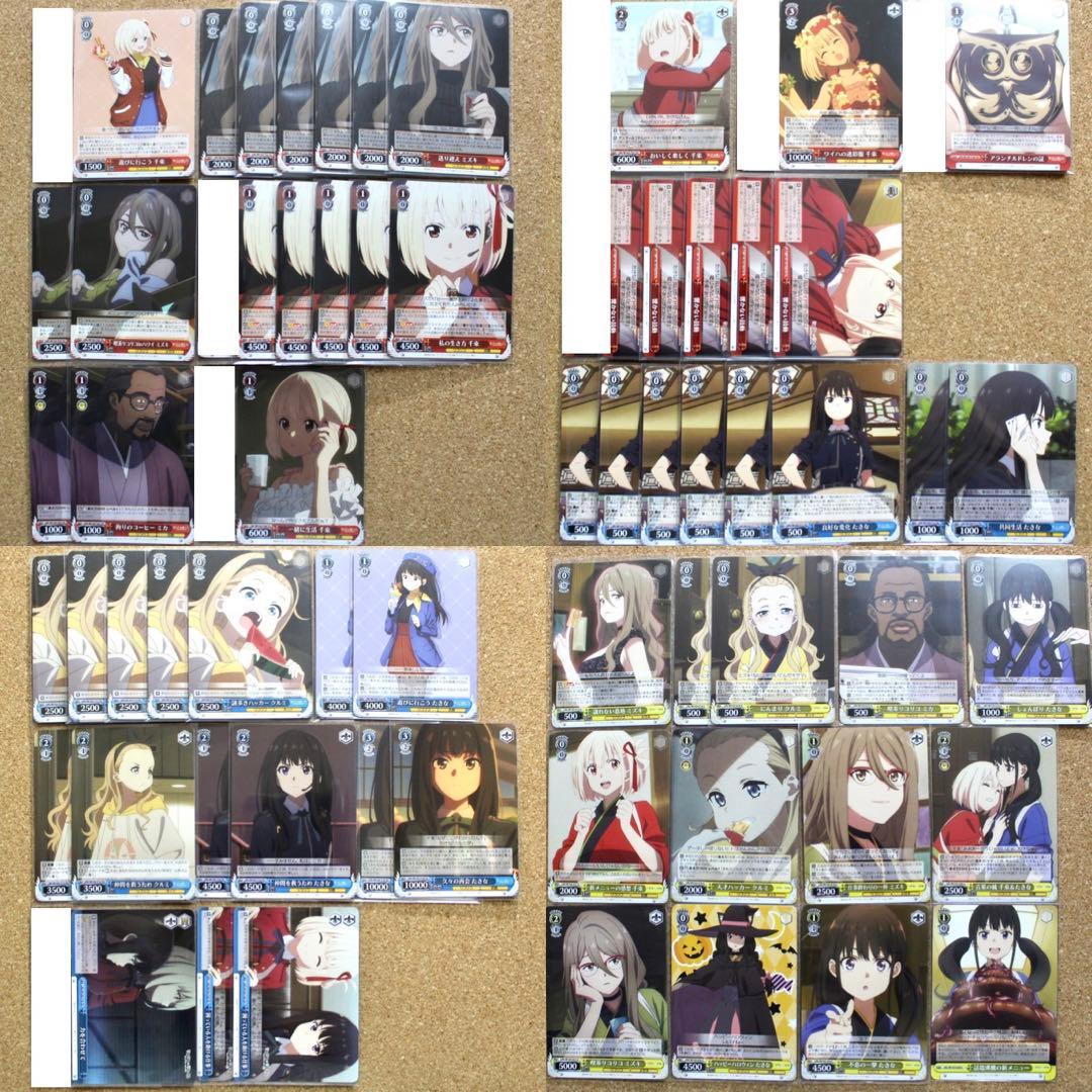 ◉〈まとめ売り〉リコリス・リコイル ヴァイス まとめ売り