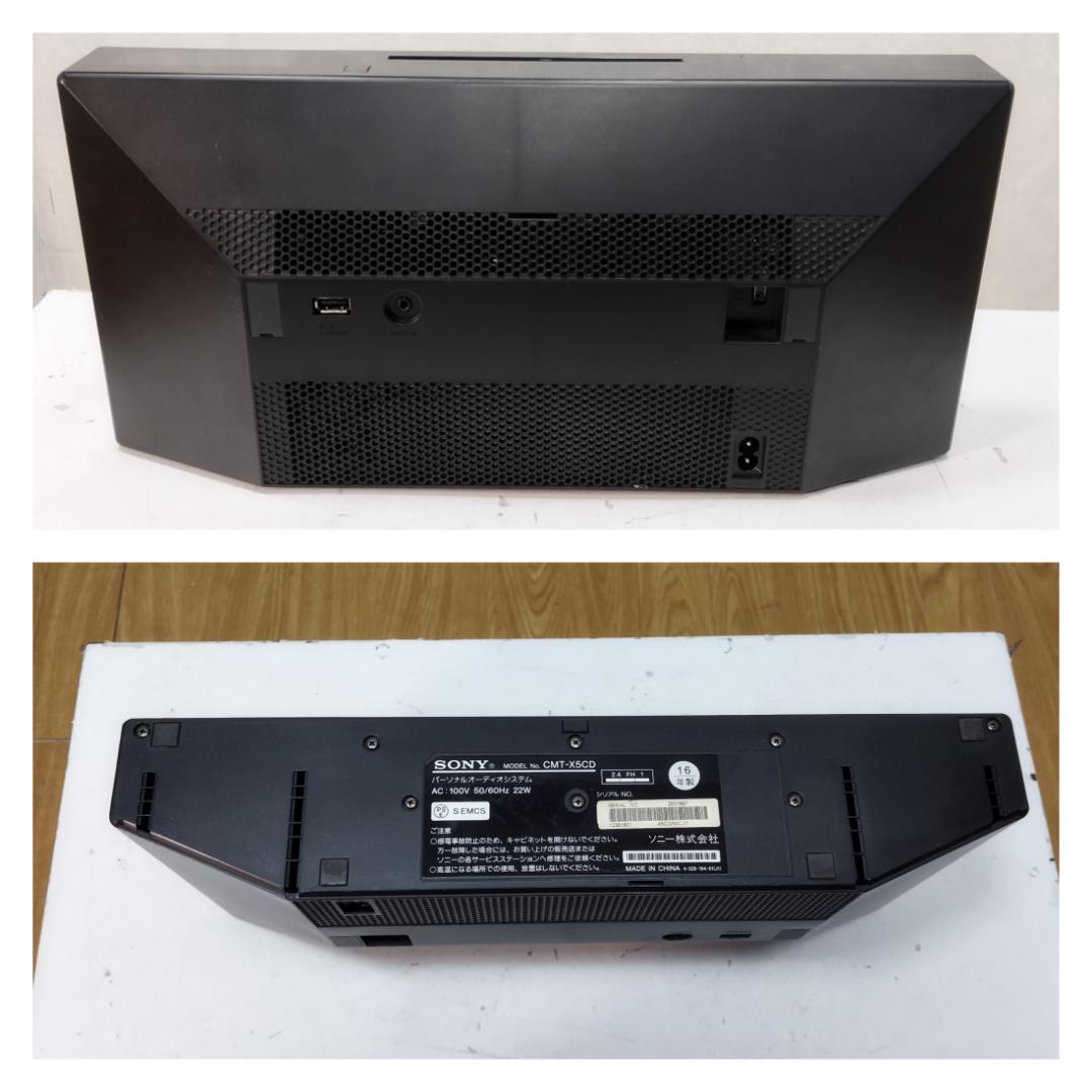 Y♢388 SONY パーソナルオーディオシステム CMT-X5CD