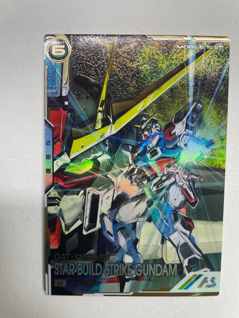 アーセナルベース　スタービルドストライク　FQ06-027 SEC シークレット