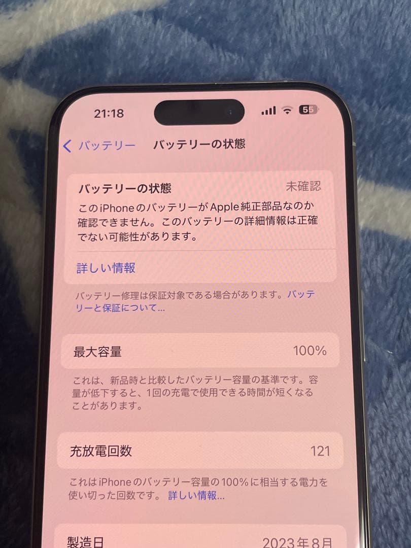 iPhone 15 Pro 128GB SIMフリー デュアルSIM 中国版