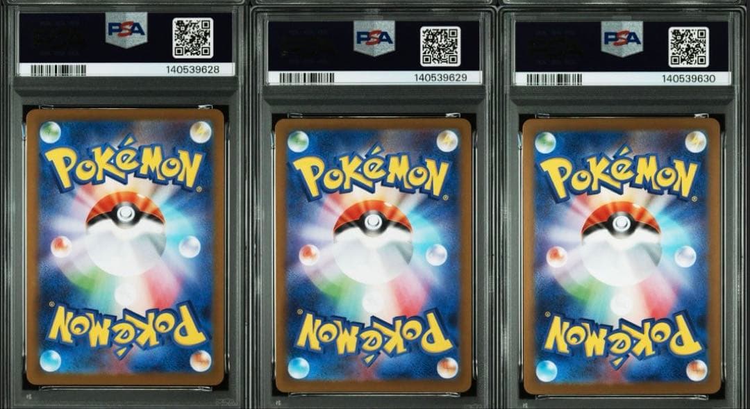 【PSA10】3連番　フシギダネAR フシギソウAR フシギバナSAR