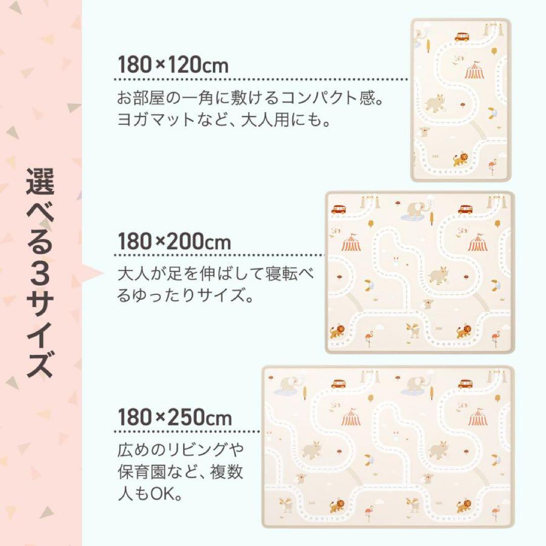 【新品】プレイマット 180×200 防水 安心素材 ロール収納 C動物