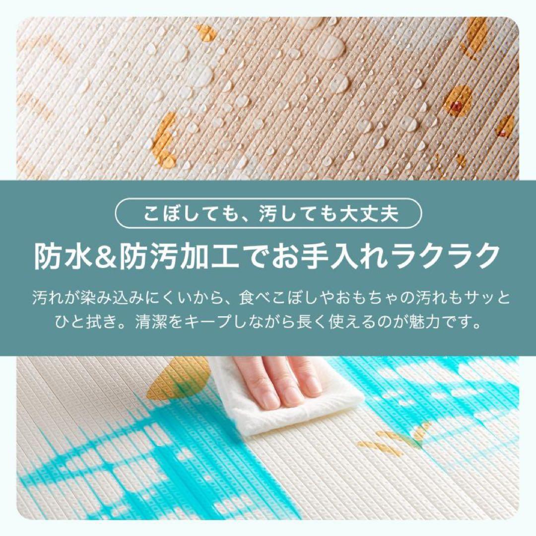 【新品】プレイマット 180×200 防水 安心素材 ロール収納 C動物