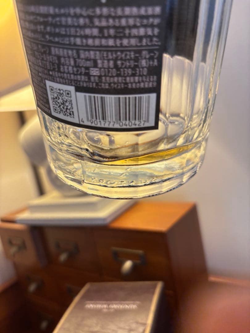 響21年　空瓶化粧箱