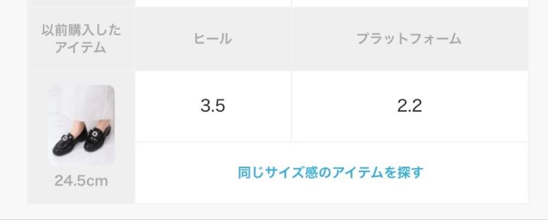 artemis by DIANA ビジューリボン　厚底ローファー