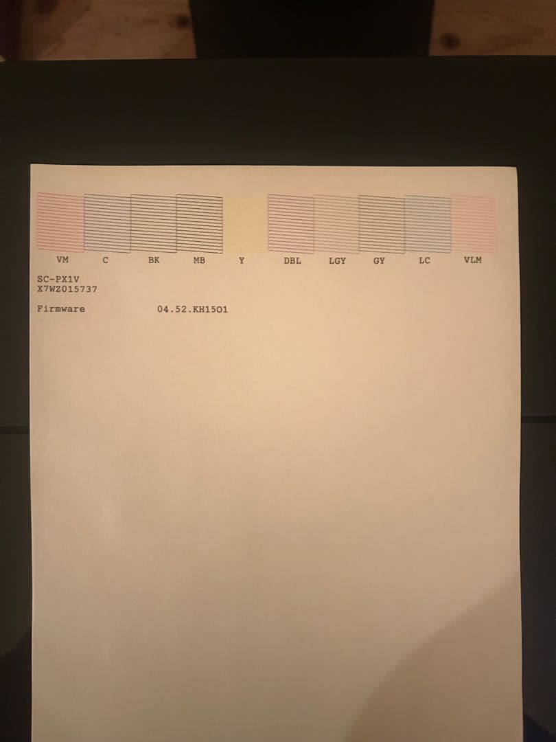 プリンター・複合機 RYU