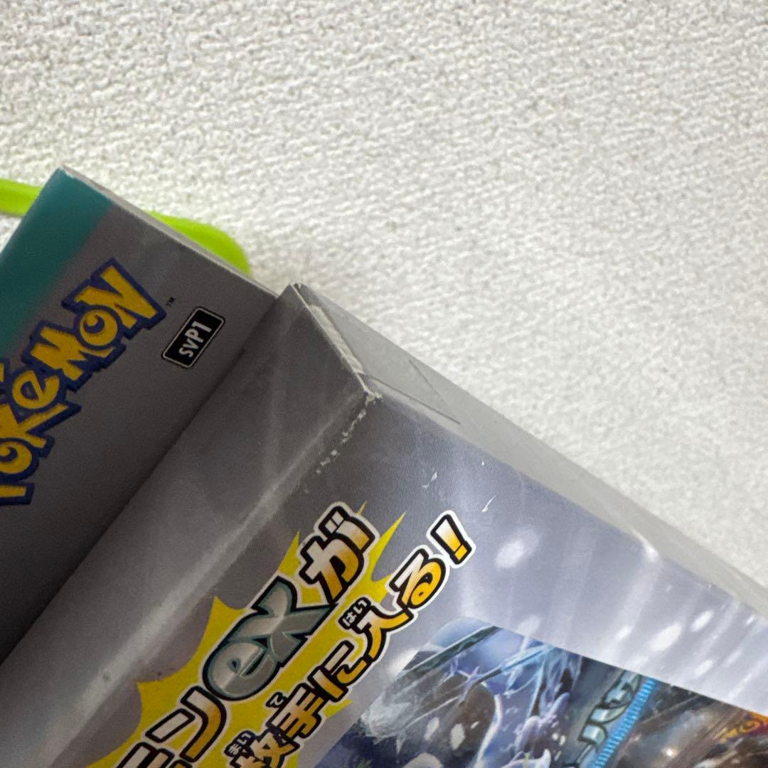 新品未開封‼️ポケモンカードゲーム　ex スペシャルセット　8個