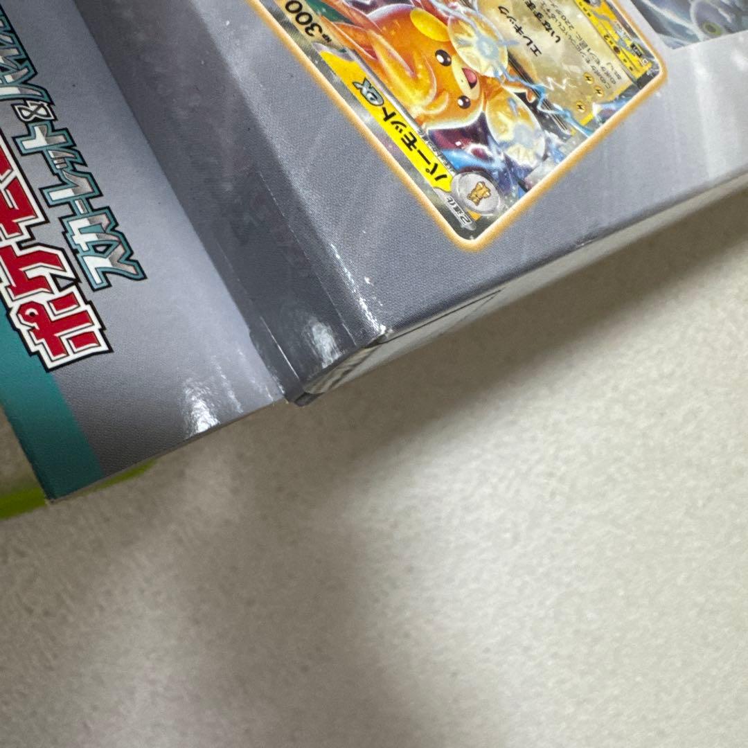 新品未開封‼️ポケモンカードゲーム　ex スペシャルセット　8個